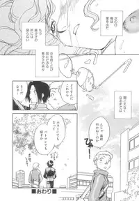 [Okano Ahiru] Body/Life