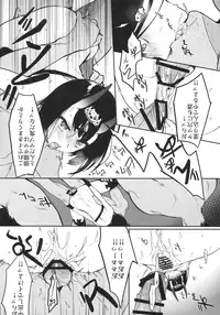 (C95) [Aruheito (Mutsuki)] Kidoku no Shuki (Fate/Grand Order)