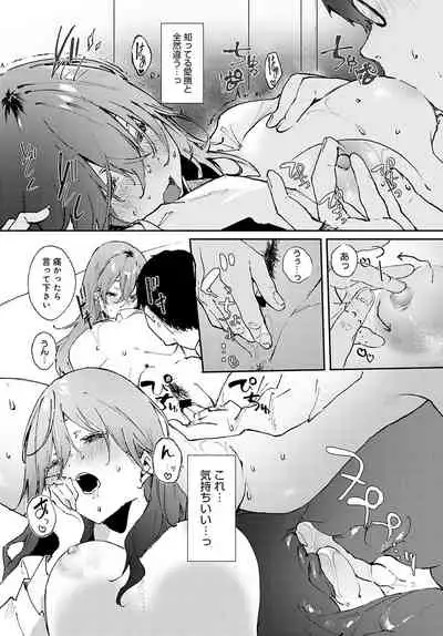 COMIC Anthurium 2022-02