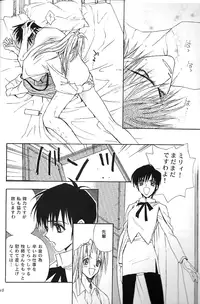 [DEATH POWDER] the little windows (Trigun)