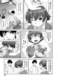 COMIC Megastore 2008-09