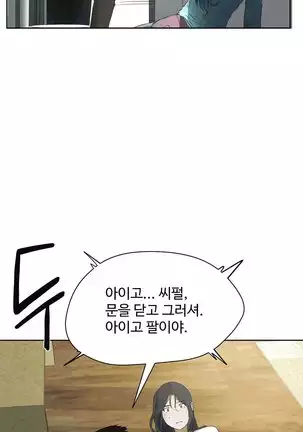 性教育 1-48.5 中文翻译(完結)