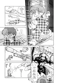 [Okosama Lunch (Nishinozawa Kaorisuke, Hirayan)] Okosama Lunch Kagai Jugyou Light