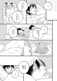 [Megu Iroha] Soukyoku