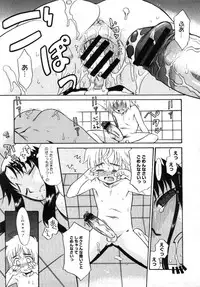 COMIC Megastore 2005-09