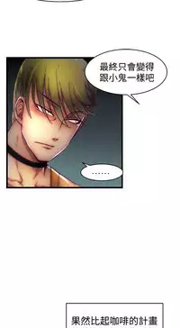 啪啪啪调教所第1季 [中国翻訳]