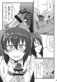 [Garakuta Teikoku (Kou)] Momoiro Harvest (Girls und Panzer) [Digital]