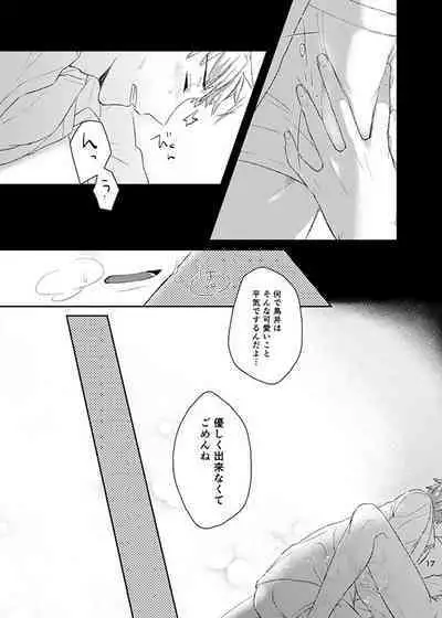 happiness association