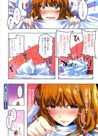 COMIC Megastore 2008-09