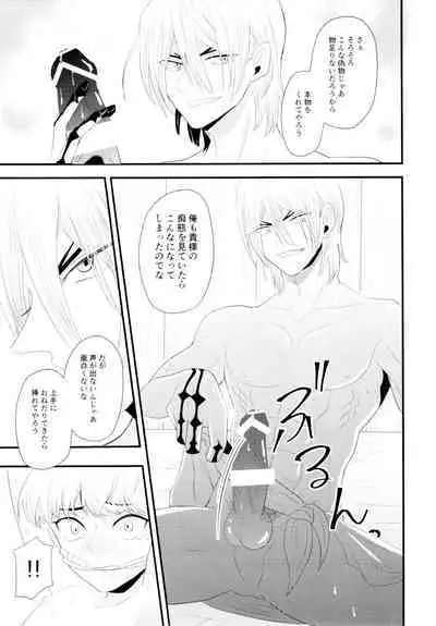 Tsuyudaku Shironuki Sexual Habits Increased!