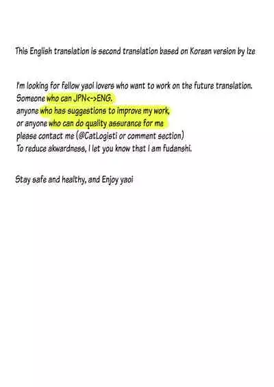 [ECHO (Echo Jiro)] Usaki-kun no Makura [Eng]