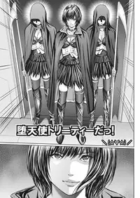 Namaiki! 2017-07 [Digital]