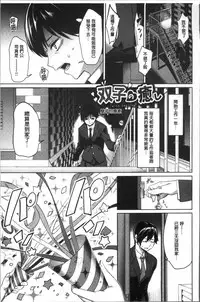 [Asamine Tel] milking [Chinese]