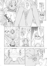 [Anthology] Naruhina-sou e Youkoso 3 (Love Hina)