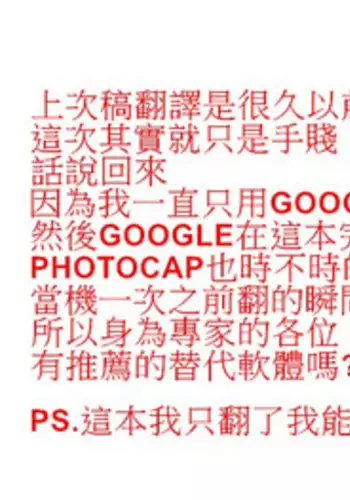 [gio] [Shokushu] Yoshiwara Houkai Hen(Gintama) (CHINESE) aden819289個人漢化