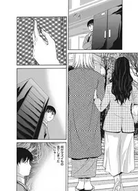 COMIC Magnum Vol. 90