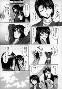 [Fuuga] Yumemiru Shoujo ~ The Girl who Dreams ~