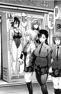 [Fan no Hitori] Dolls [Chinese]