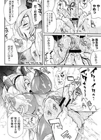 COMIC Megastore 2008-09