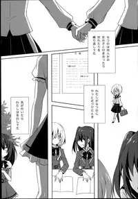 (GirlsLoveFestival10) [NICOLAI (Orico)] Himawari Sharing