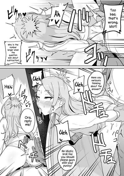 Mesugaki Gakkyuu Houkago Shidou