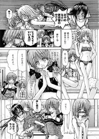 COMIC AUN 2006-02 Vol. 117