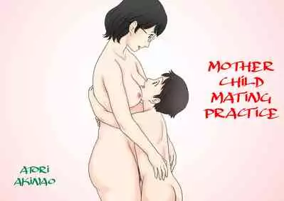 Boshi Koubi Jisshuu | Mother Child Mating Practice