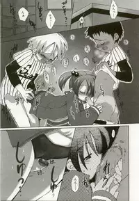 [Anthology] Hinakan 6