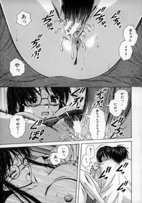 [Fuuga] Yumemiru Shoujo ~ The Girl who Dreams ~