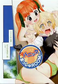 COMIC Megastore 2005-09