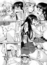 COMIC Megastore 2008-09