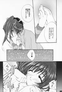 [M-10 (Kurokawa Mio)] Comipa Deikou (Comic Party)