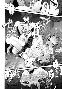 [Sanazura Doujinshi Hakkoujo (Sanazura Hiroyuki)] Vanula Ice (Hyouka)