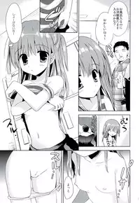 (C86) [Korisuya (Korisu)] Hina-chan to Ofuroya-san