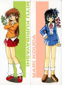 [Chuushin Kuranosuke] LOVELY