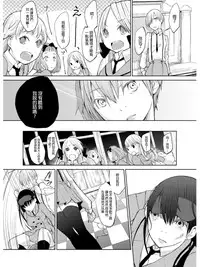 [flowerchildUEDA (FLOWERCHILD)] Ｓ＋Ｍ　ＢＩＮＧＯ (百合缶) [Kindle版] [Chinese] [片羽汉化组]