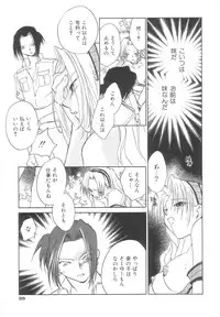 [Okano Ahiru] Body/Life