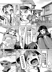 COMIC Megastore 2008-09