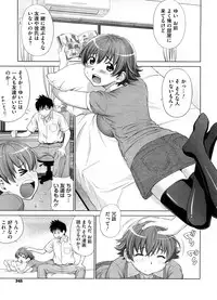 COMIC Megastore 2008-09