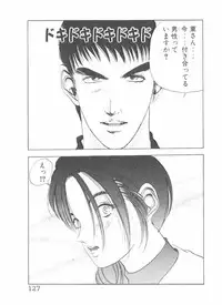 [Yamaguchi Masakazu] Shake Hip Vol.3