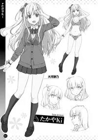 COMIC Anthurium 2016-05 [Digital]