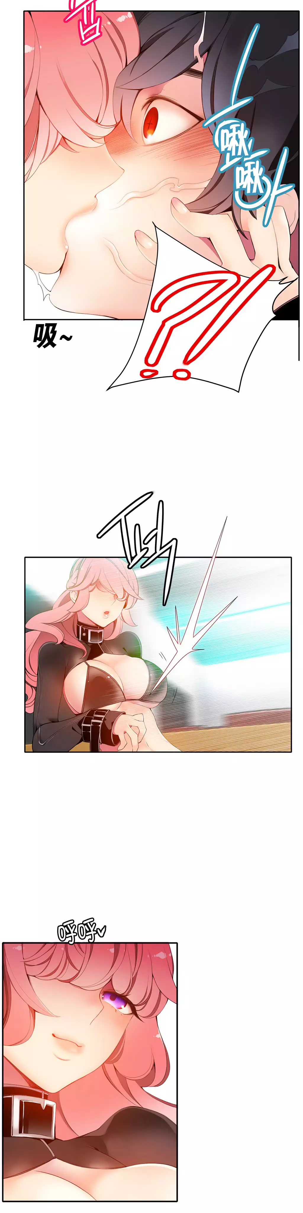 莉莉丝的脐带 Ch.1-23