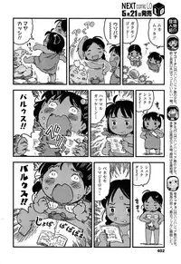 COMIC LO 2015-06