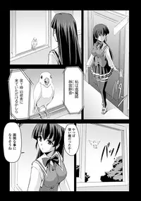 [Sukesaburou × Tikuma Jukou] Shirayuri no Kenshi ~Sennou Majoku Hen~ [Digital]