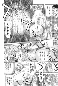 [Yokoyama Michiru] Erenoa-san no Seiseikatsu | ERENOA's sex life