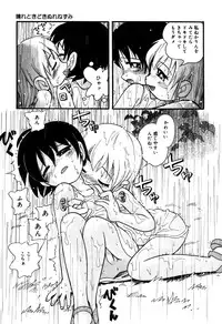 [Anthology] Little Pierce Vol.31