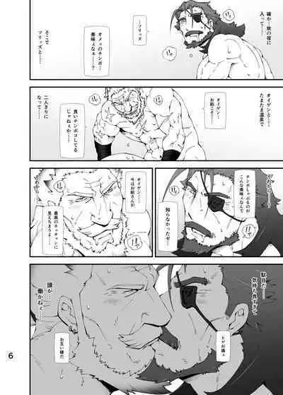 GOOD LOVE-RU DARKNESS