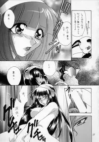 (C52) [Dark Water (Mikuni Saho, Tatsuse Yumino)] Shangri-La (Shamanic Princess)