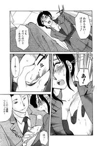 COMIC Men's Young 2007-05