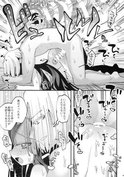 Himitsu no Koibito
